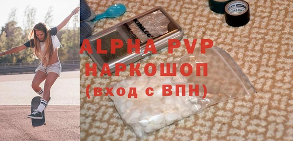 круглые Армянск