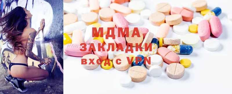 MDMA VHQ  Камешково 